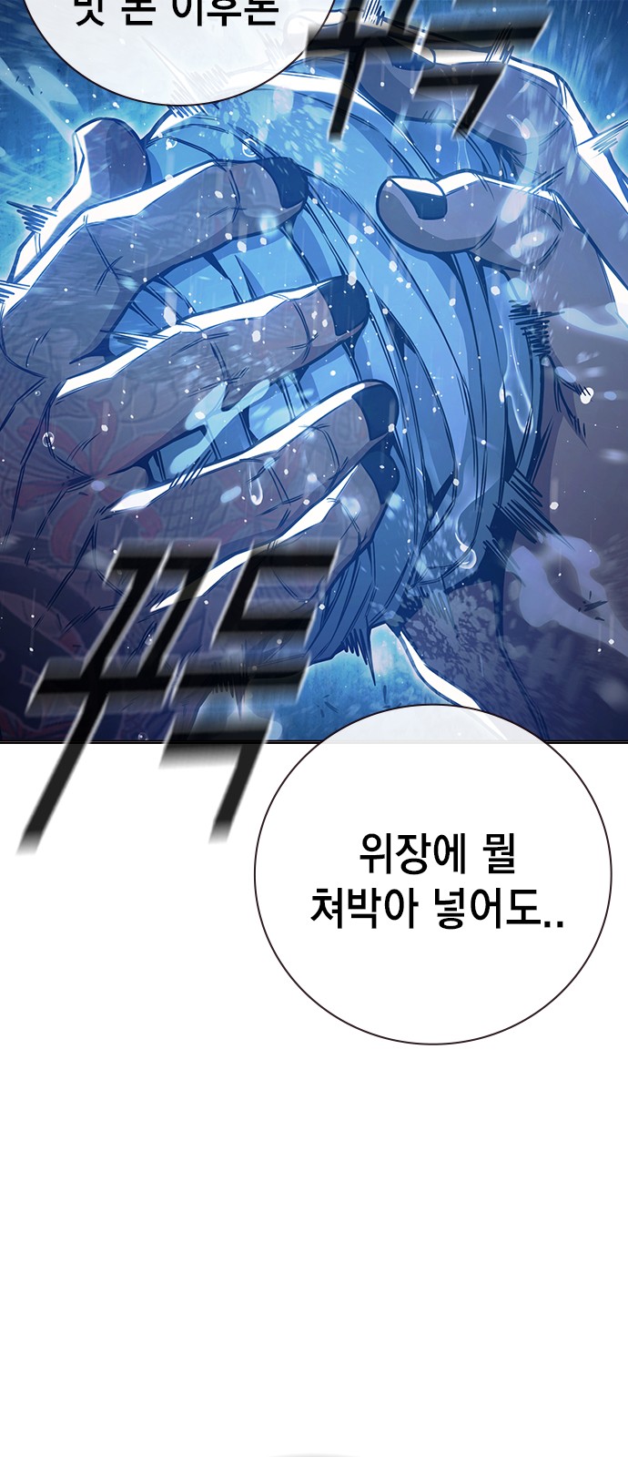 90 페이지
