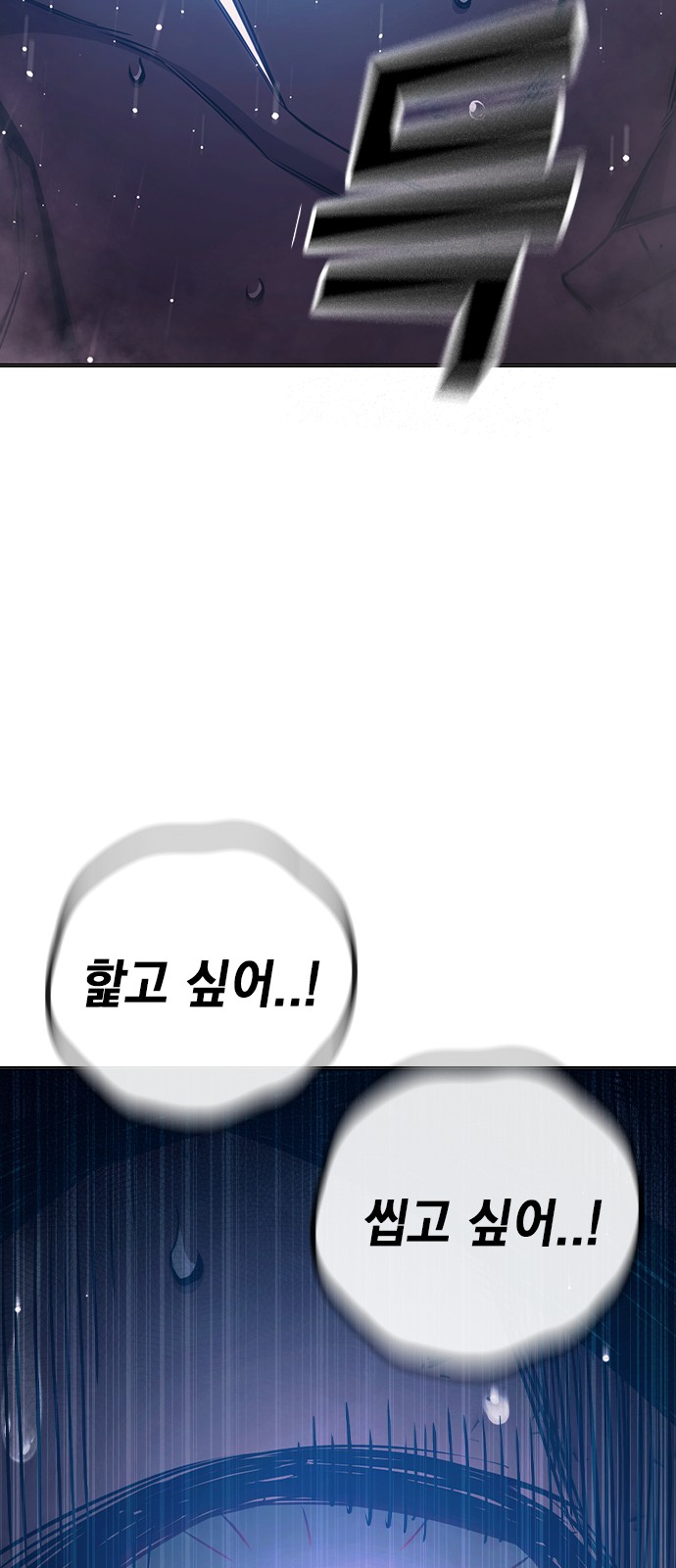 92 페이지