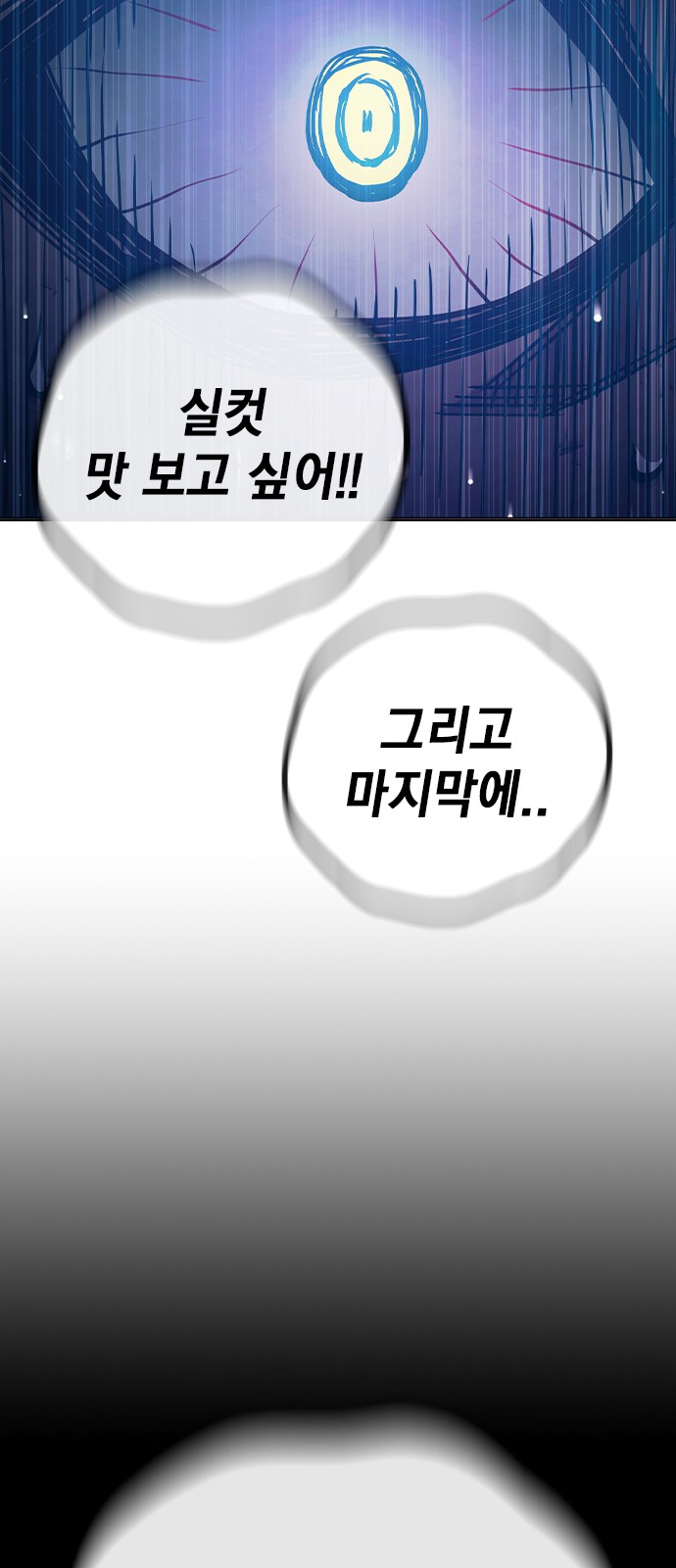 93 페이지
