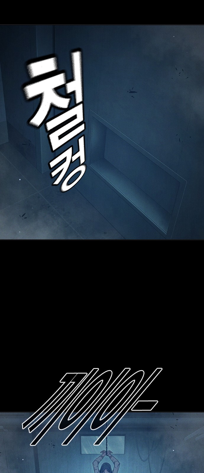 99 페이지