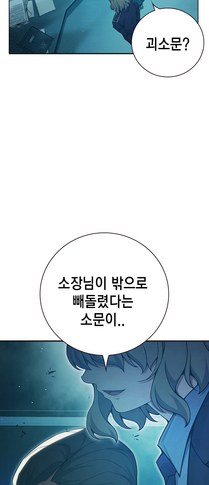100 페이지