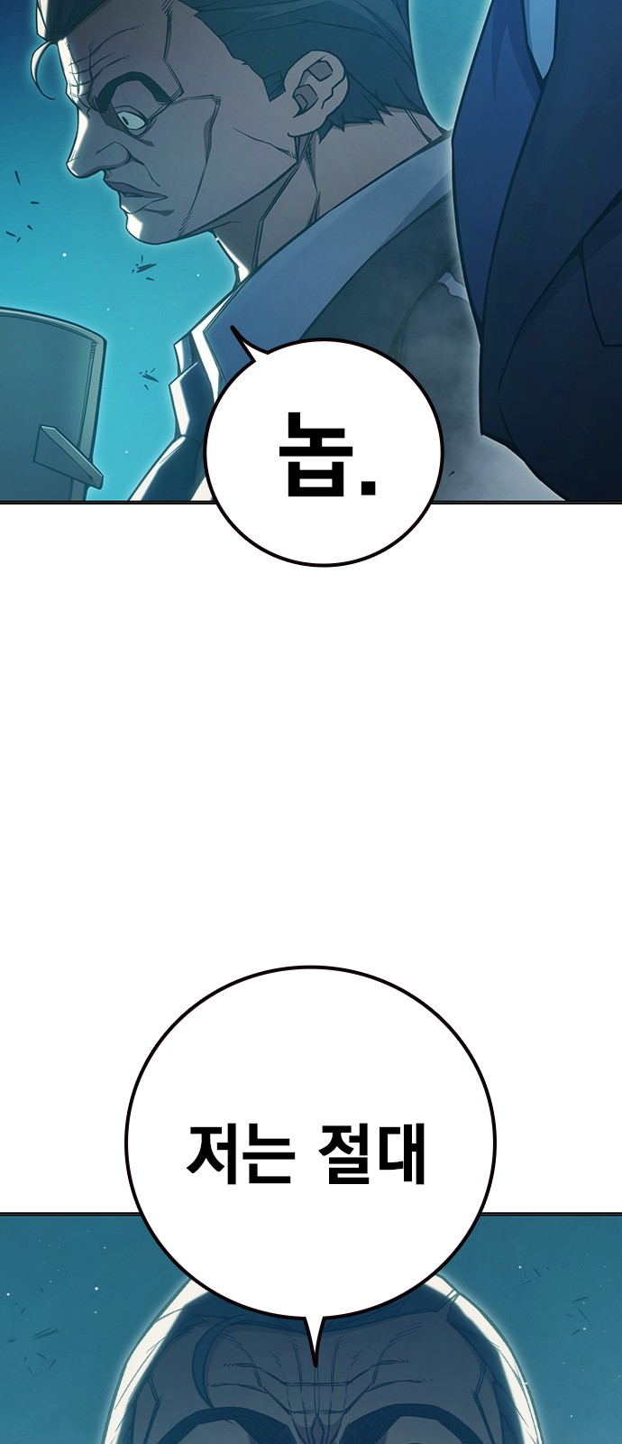101 페이지