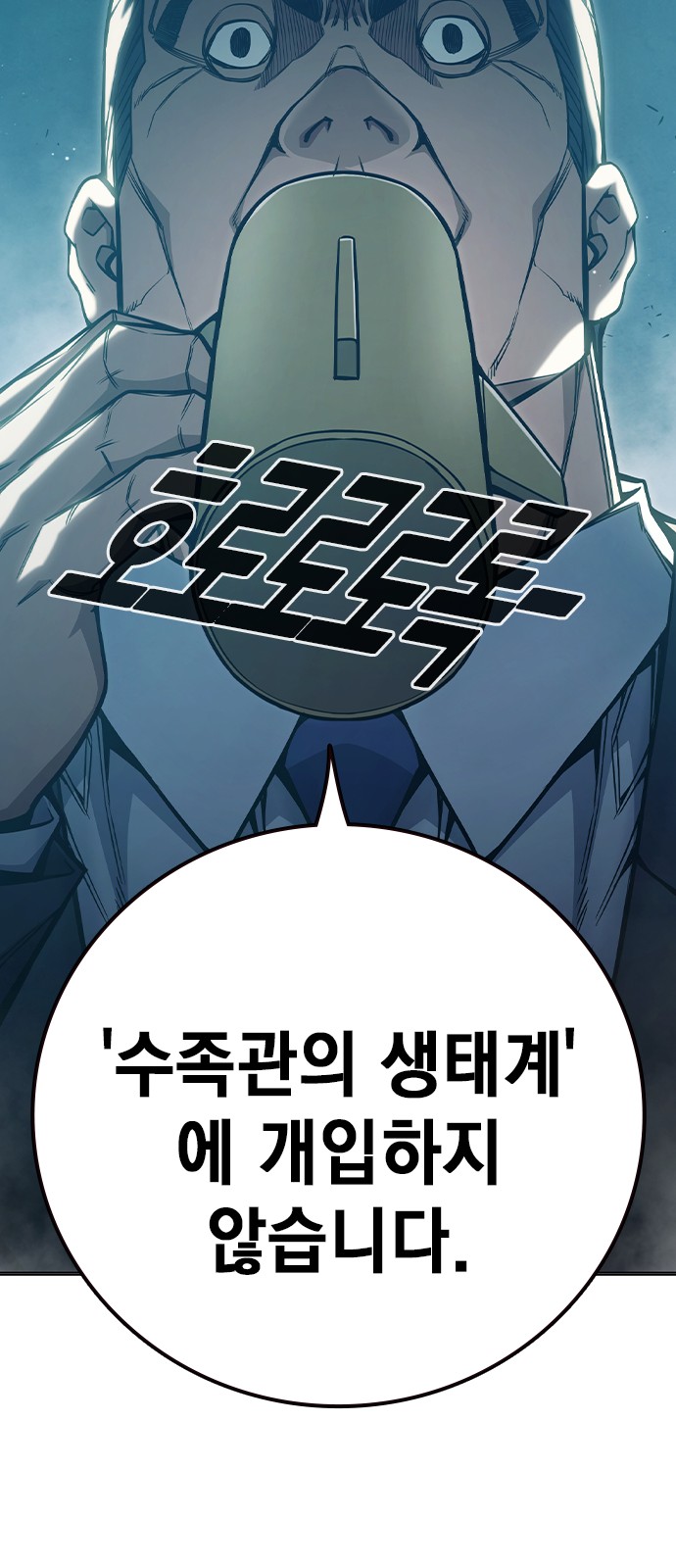 102 페이지