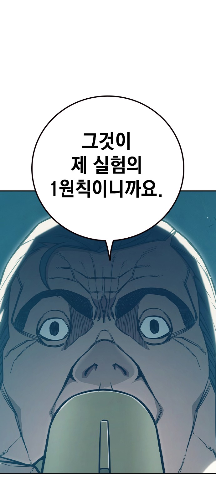 103 페이지