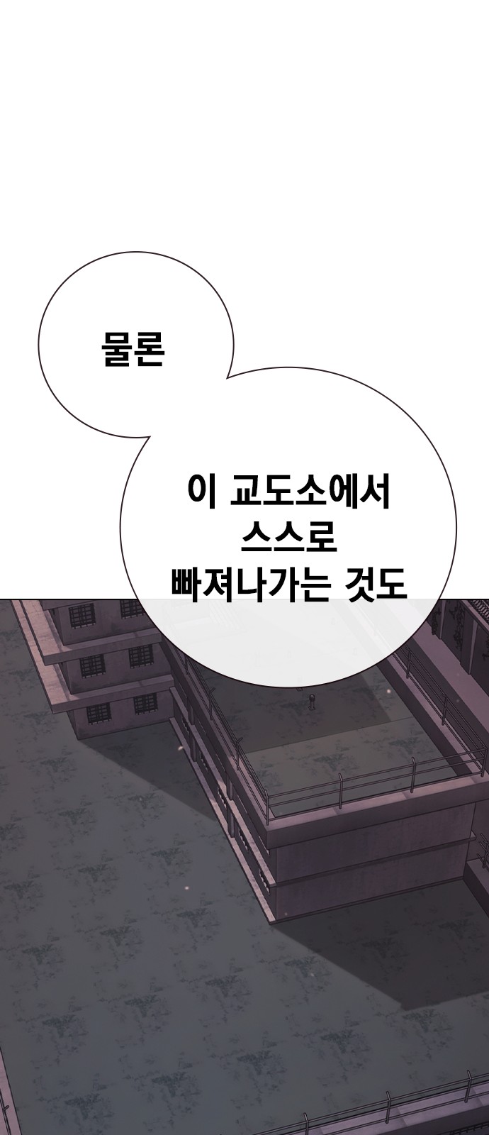 104 페이지