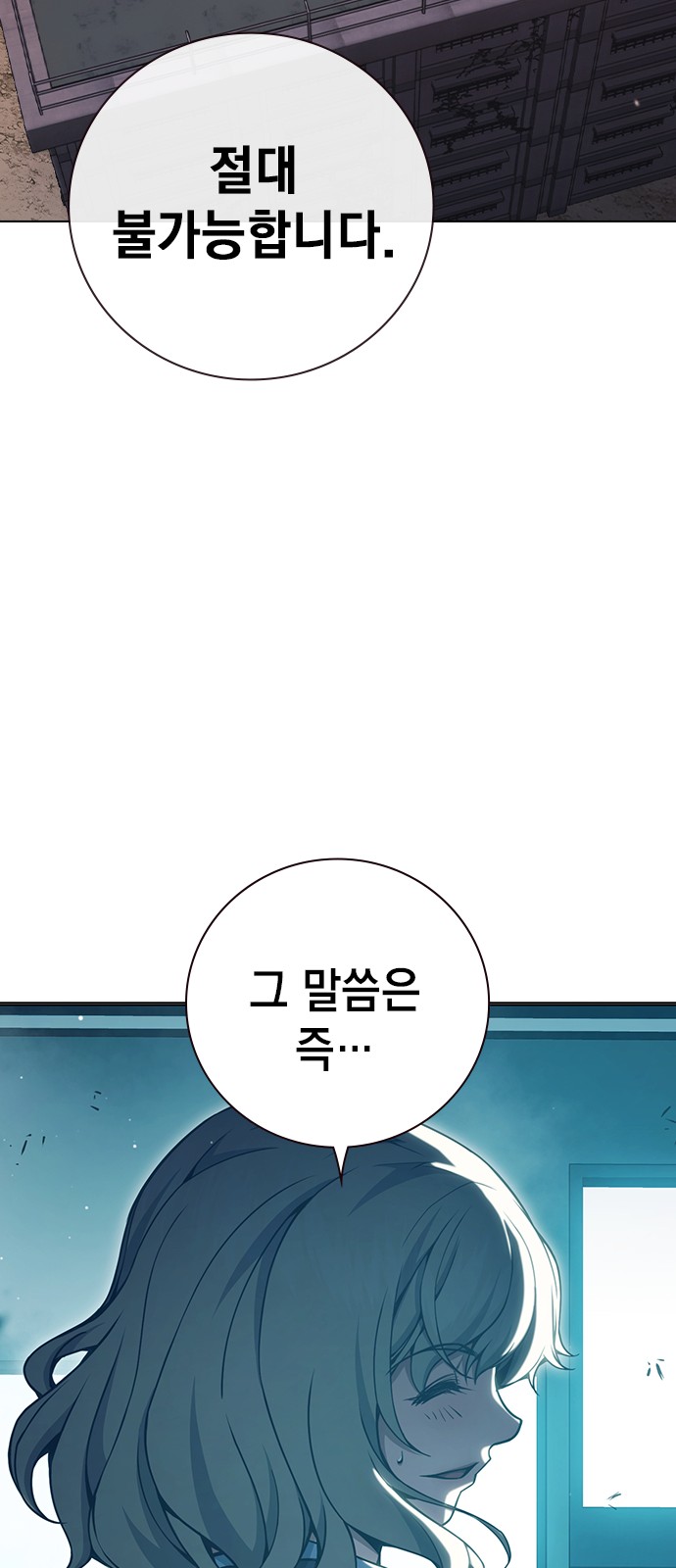 105 페이지