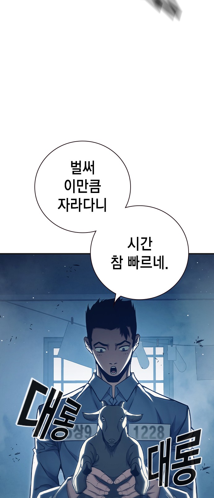 112 페이지