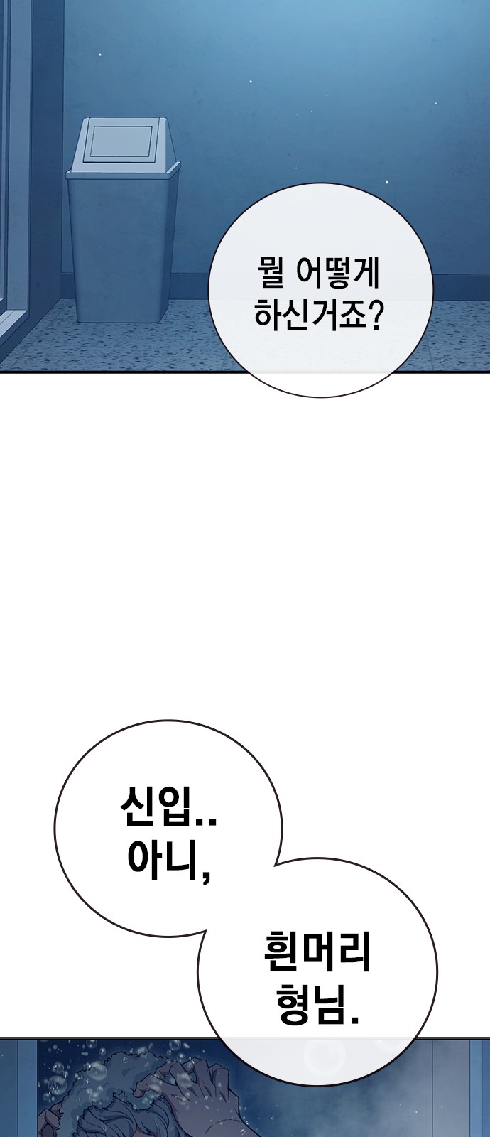 115 페이지