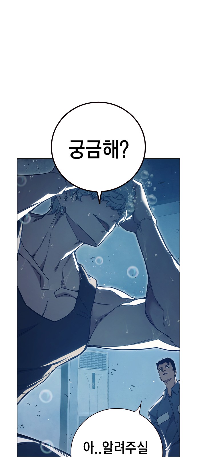 117 페이지