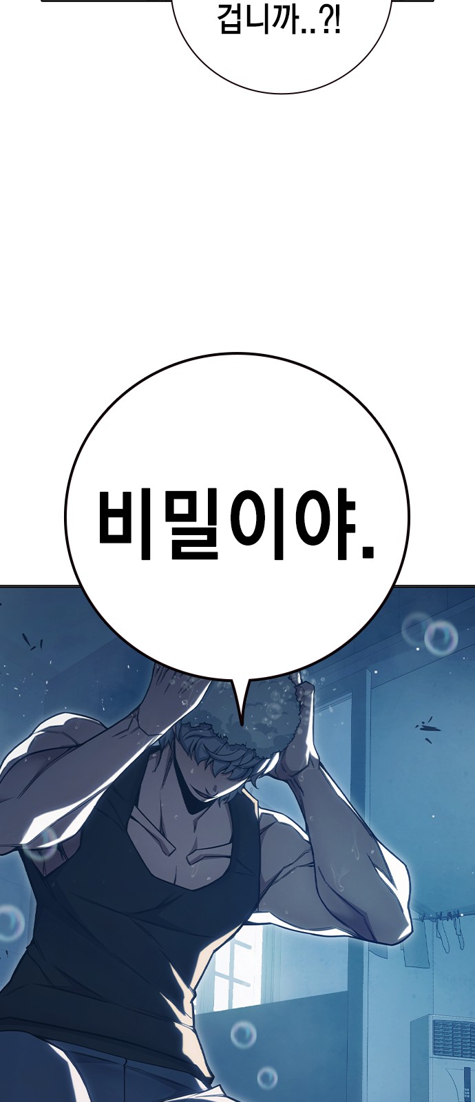118 페이지