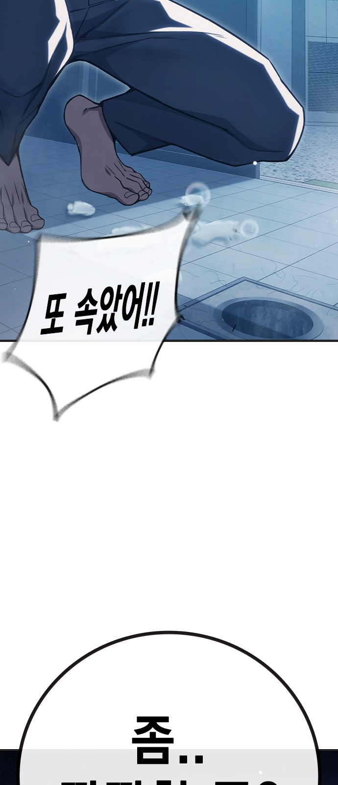 119 페이지
