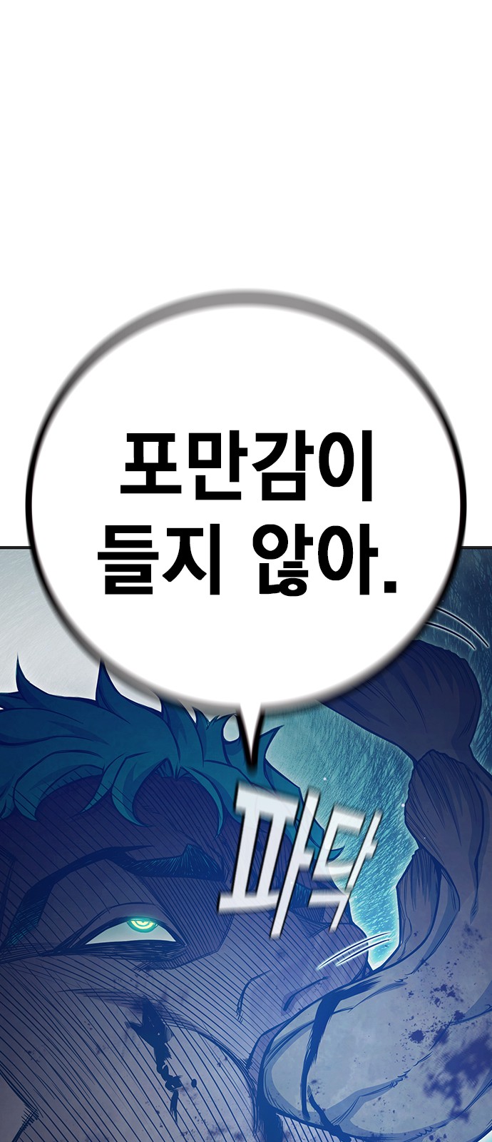 127 페이지