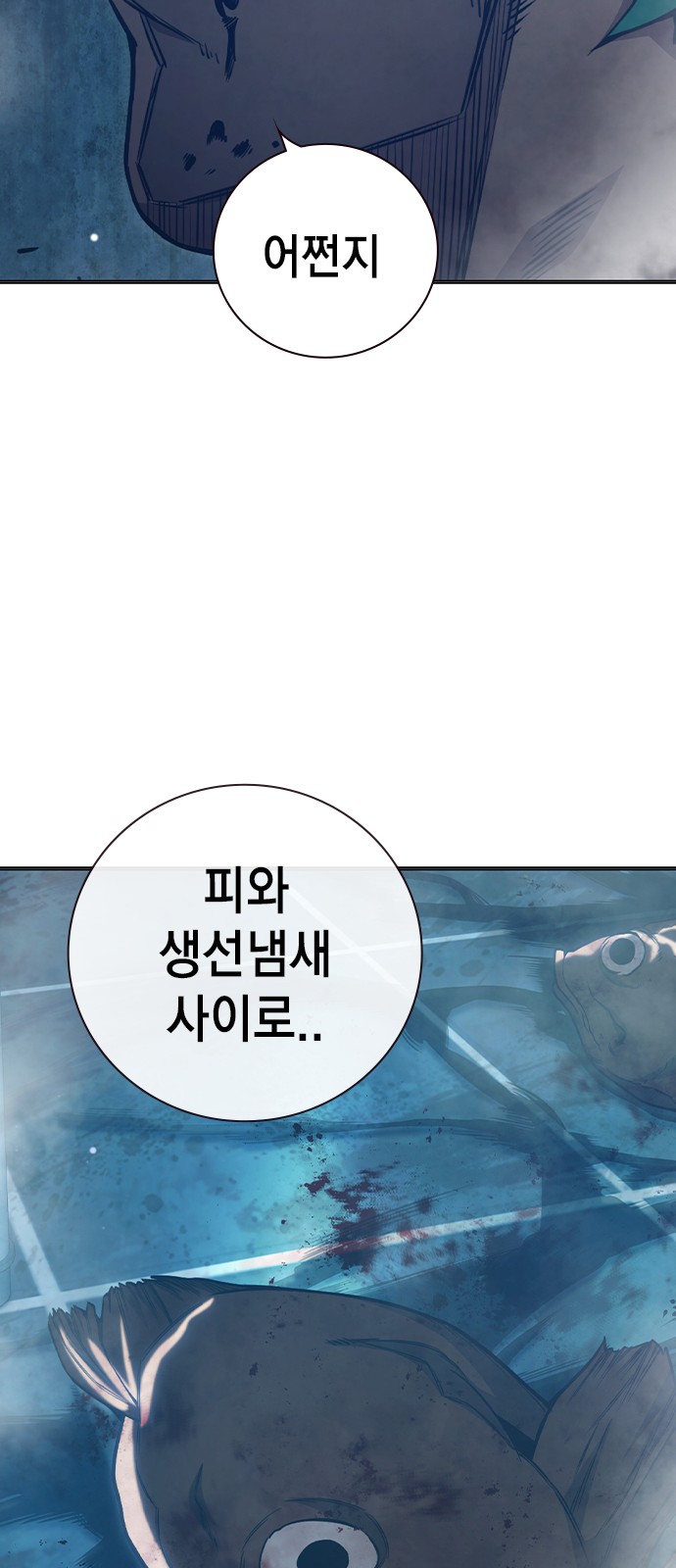 139 페이지