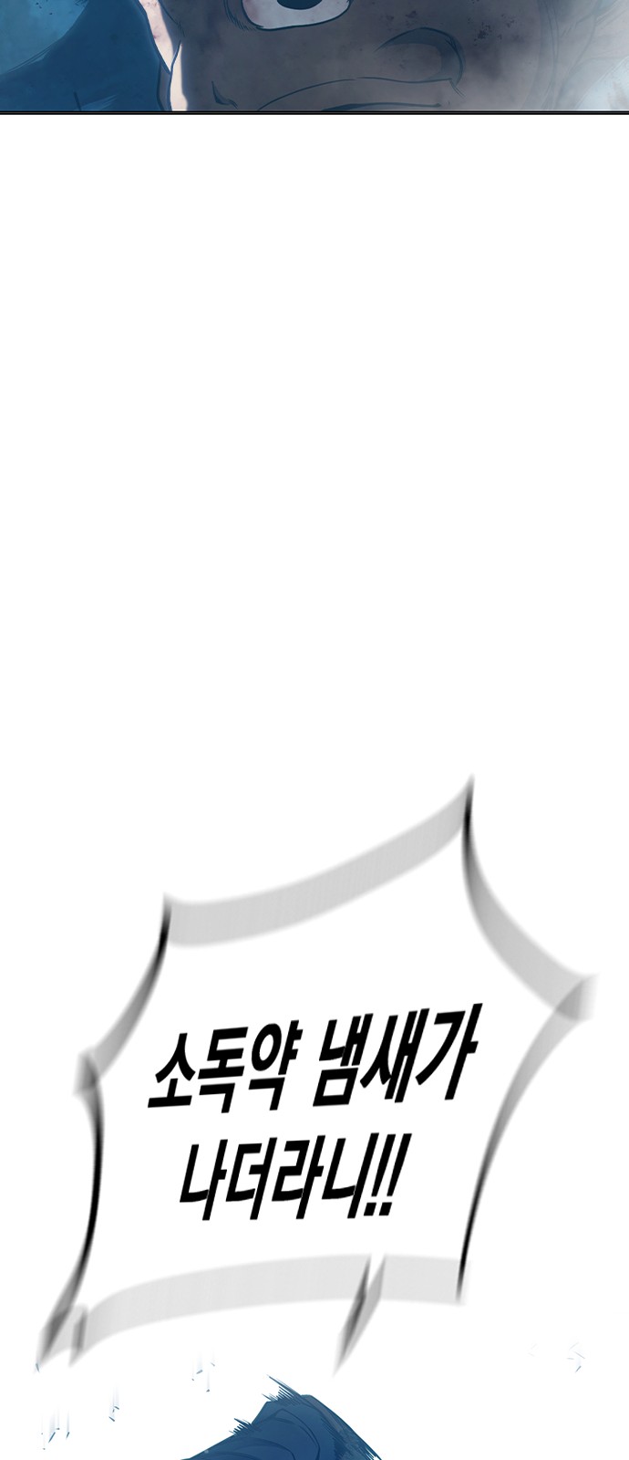 140 페이지