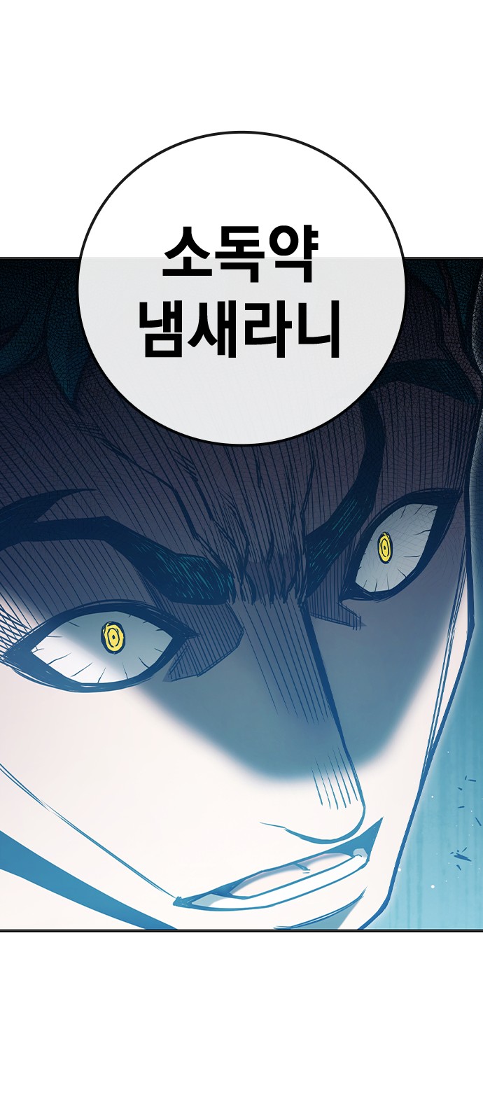 145 페이지