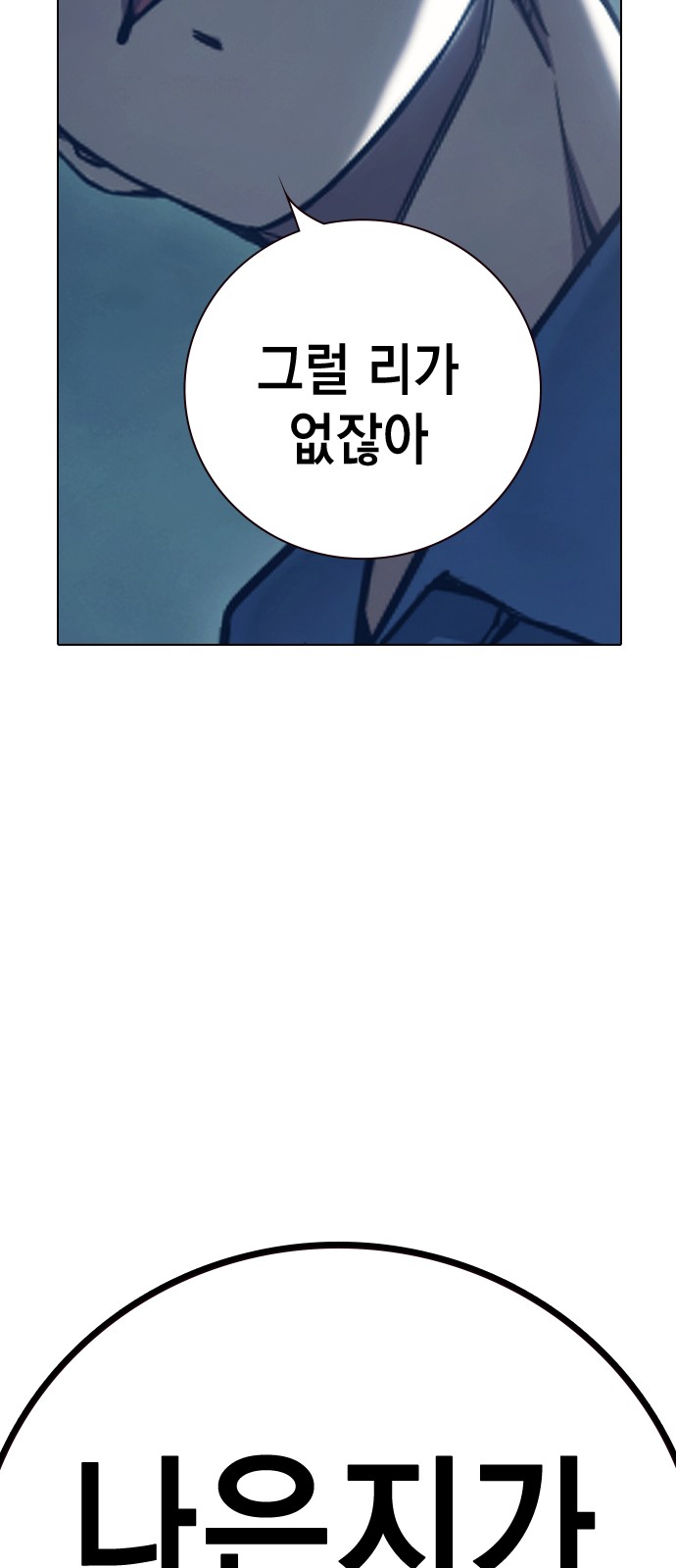 148 페이지