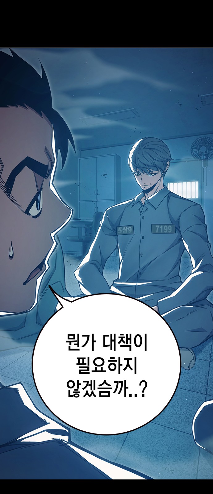 27 페이지