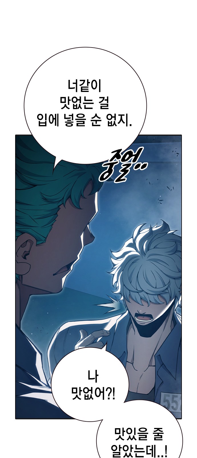 62 페이지