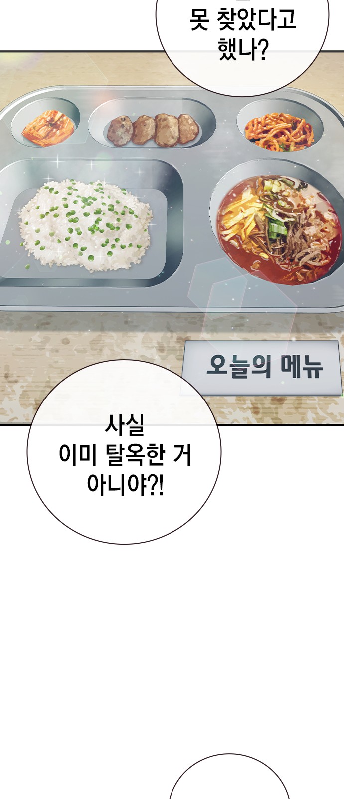 81 페이지