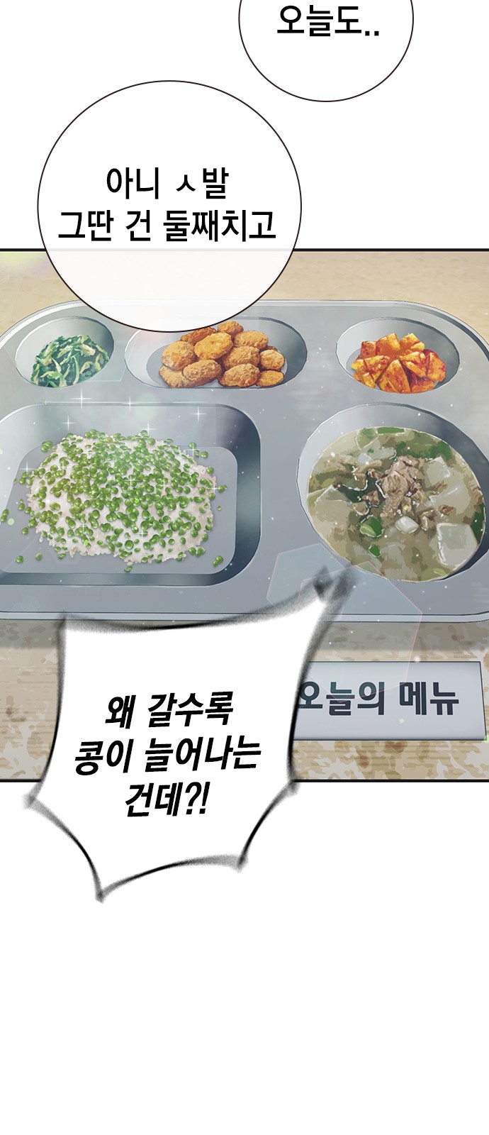 82 페이지