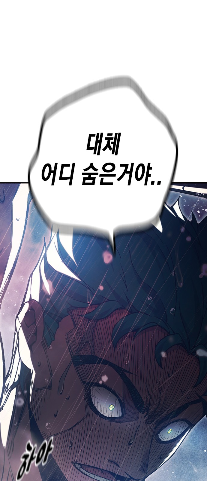 88 페이지