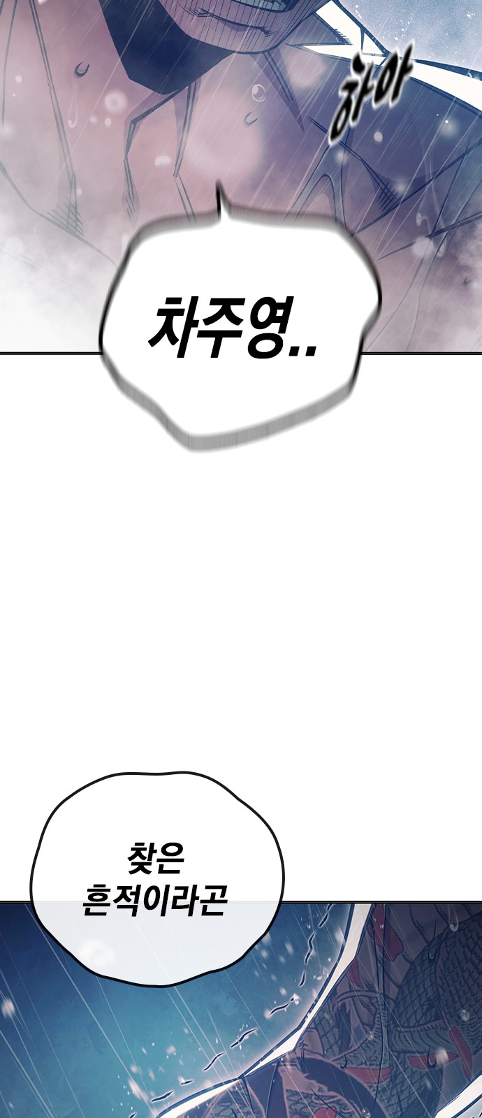 89 페이지