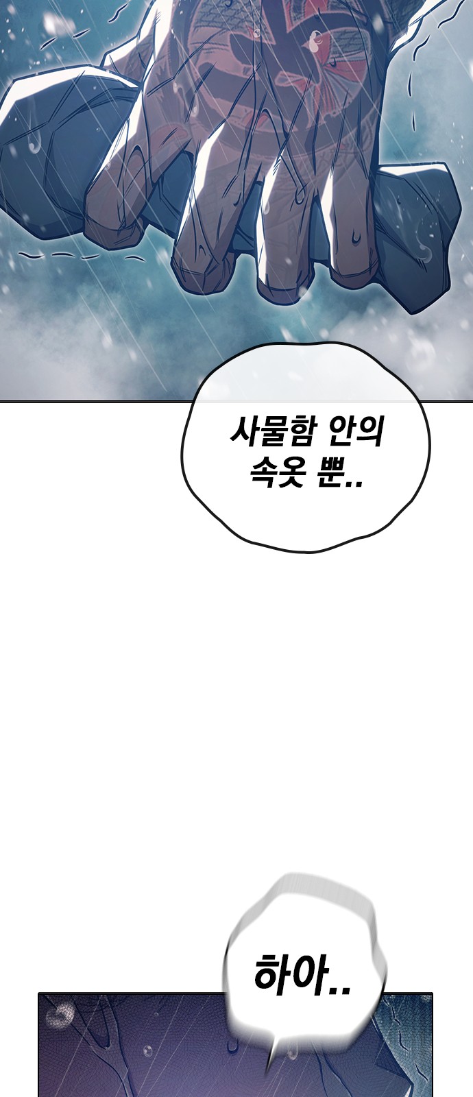 90 페이지