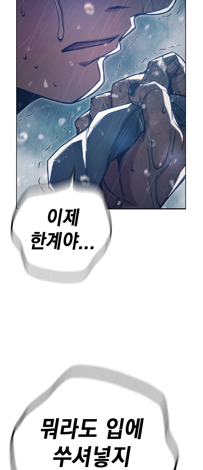 91 페이지