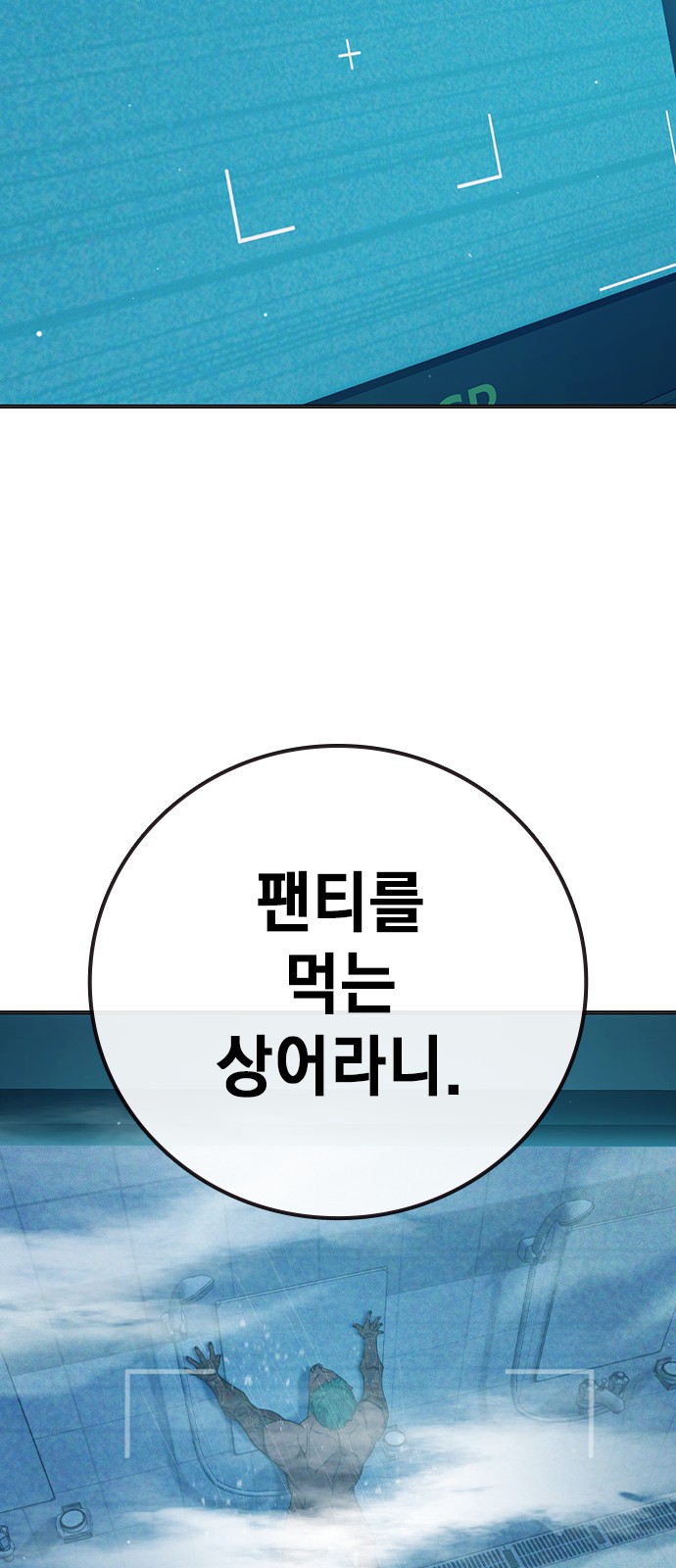 94 페이지