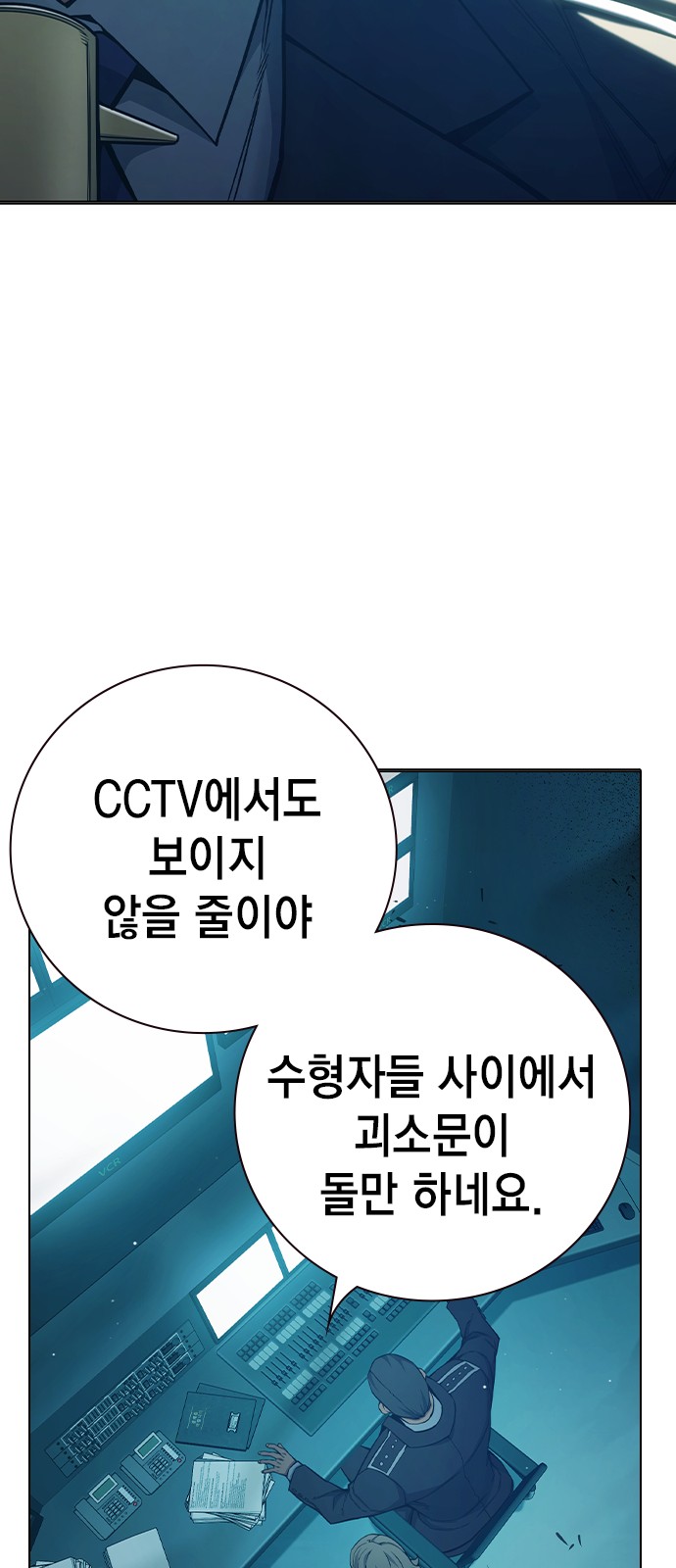 99 페이지