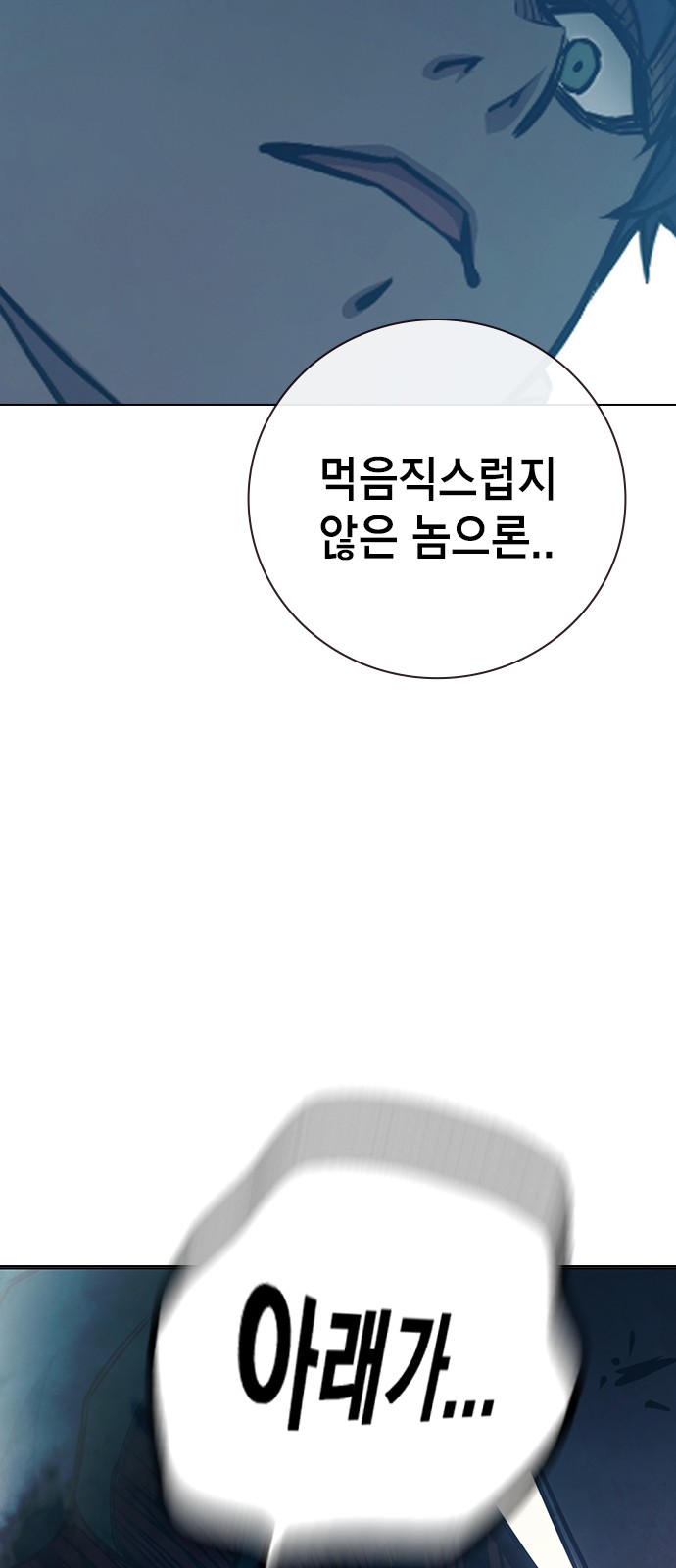 101 페이지