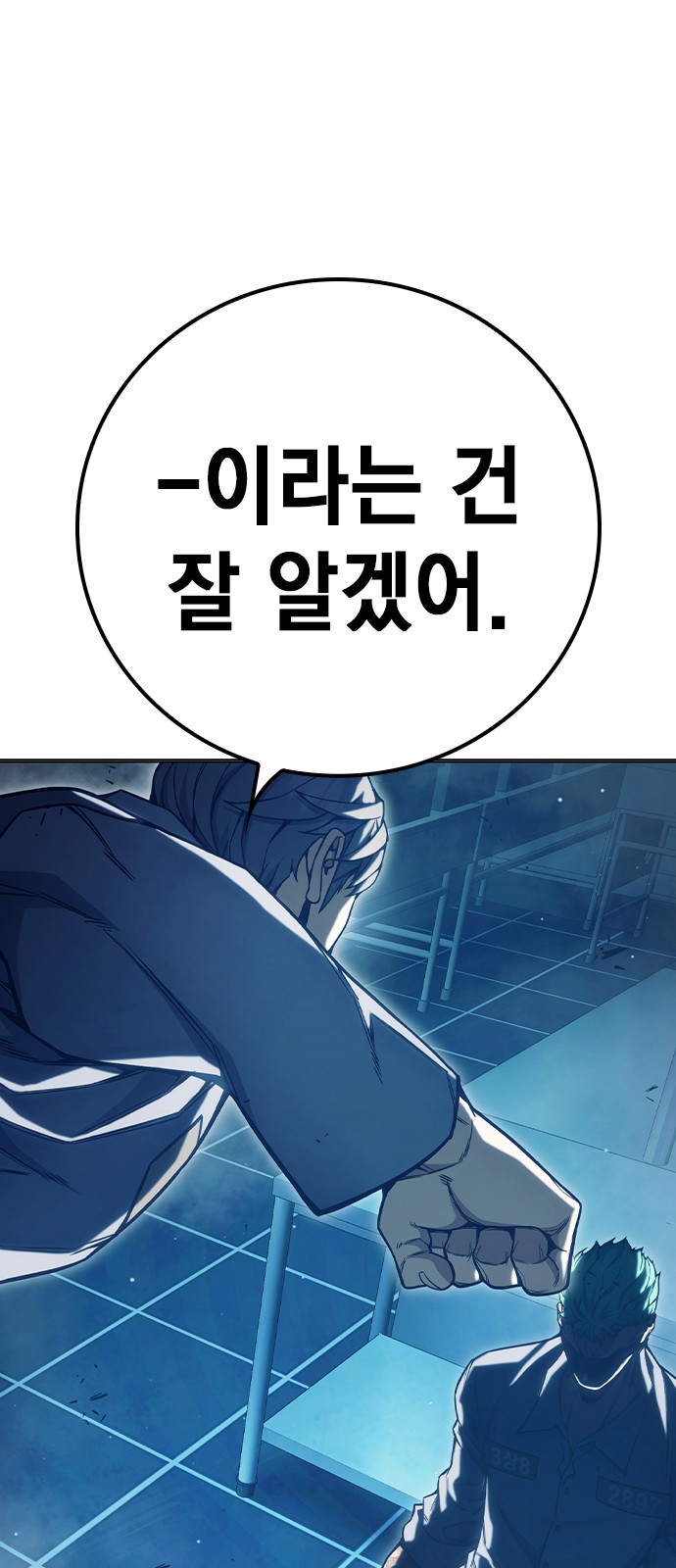 105 페이지