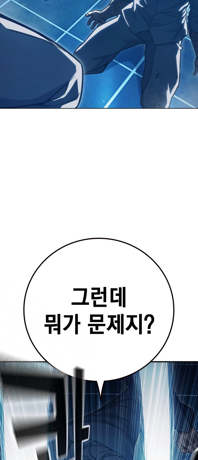 106 페이지