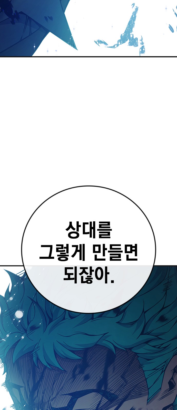 109 페이지