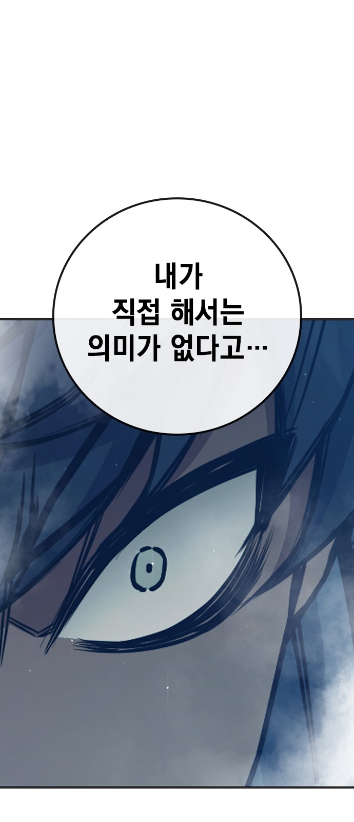 112 페이지
