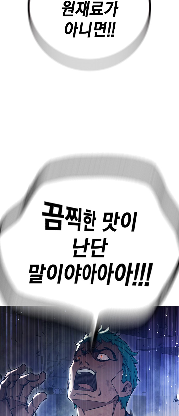 114 페이지