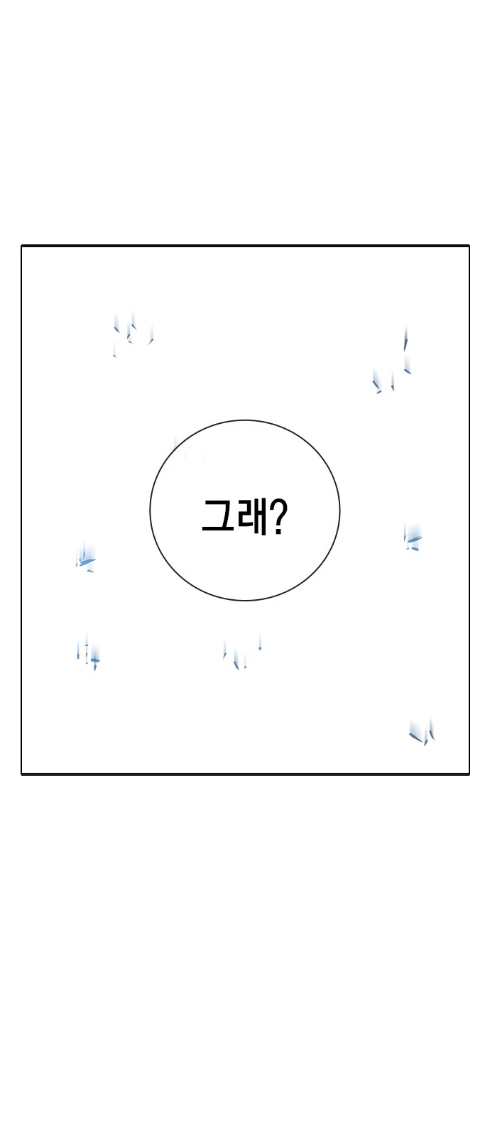 116 페이지