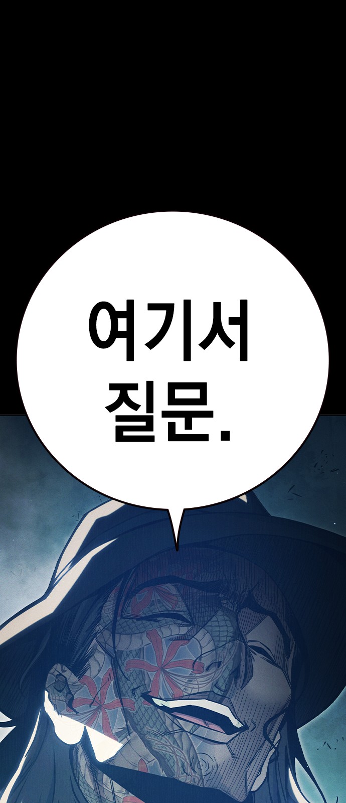 127 페이지
