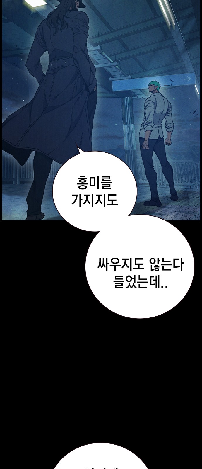 129 페이지