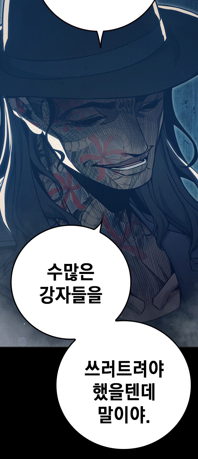 131 페이지