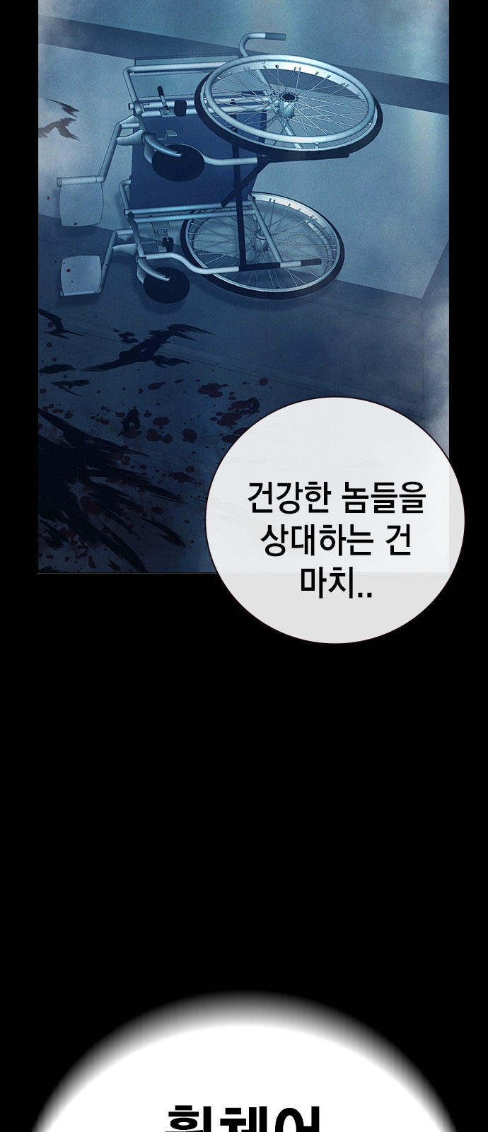 134 페이지