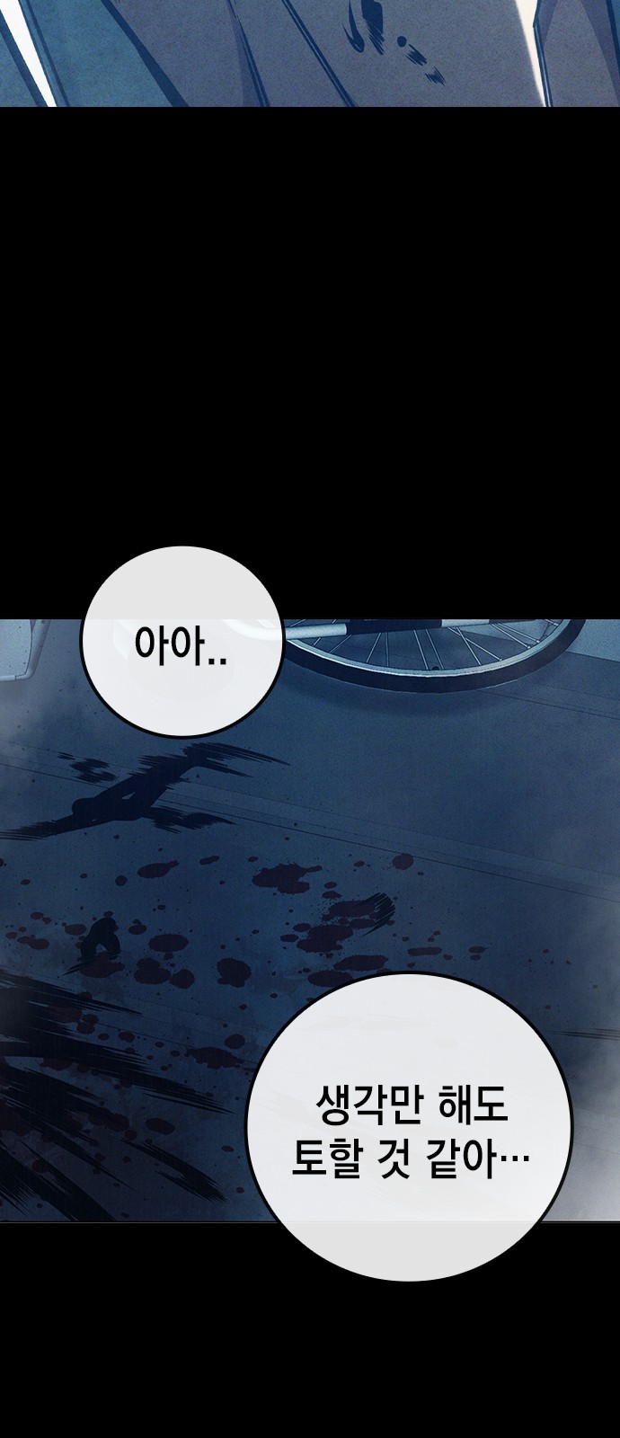 136 페이지