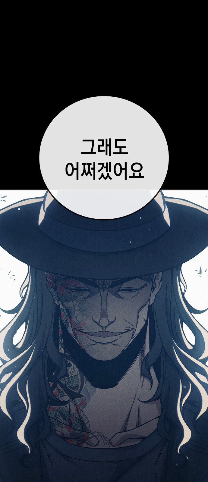 137 페이지