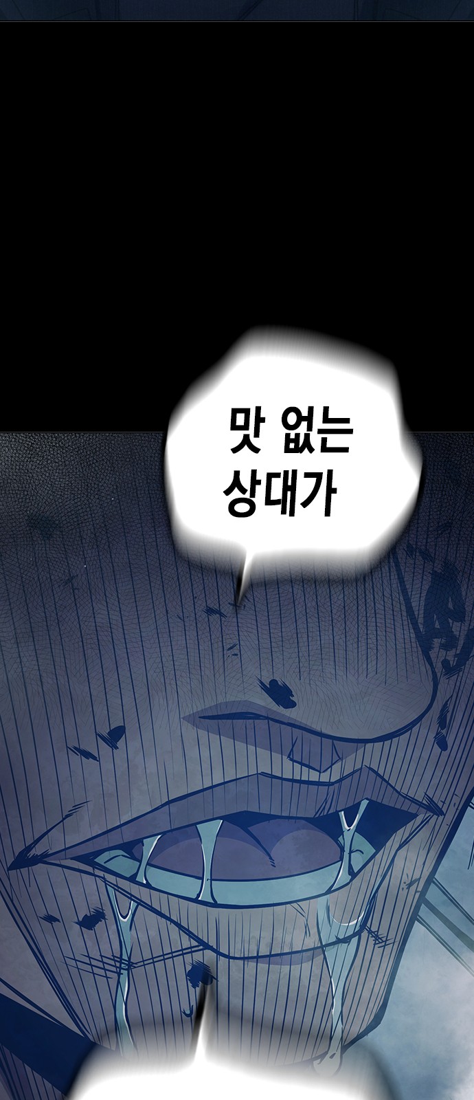 138 페이지