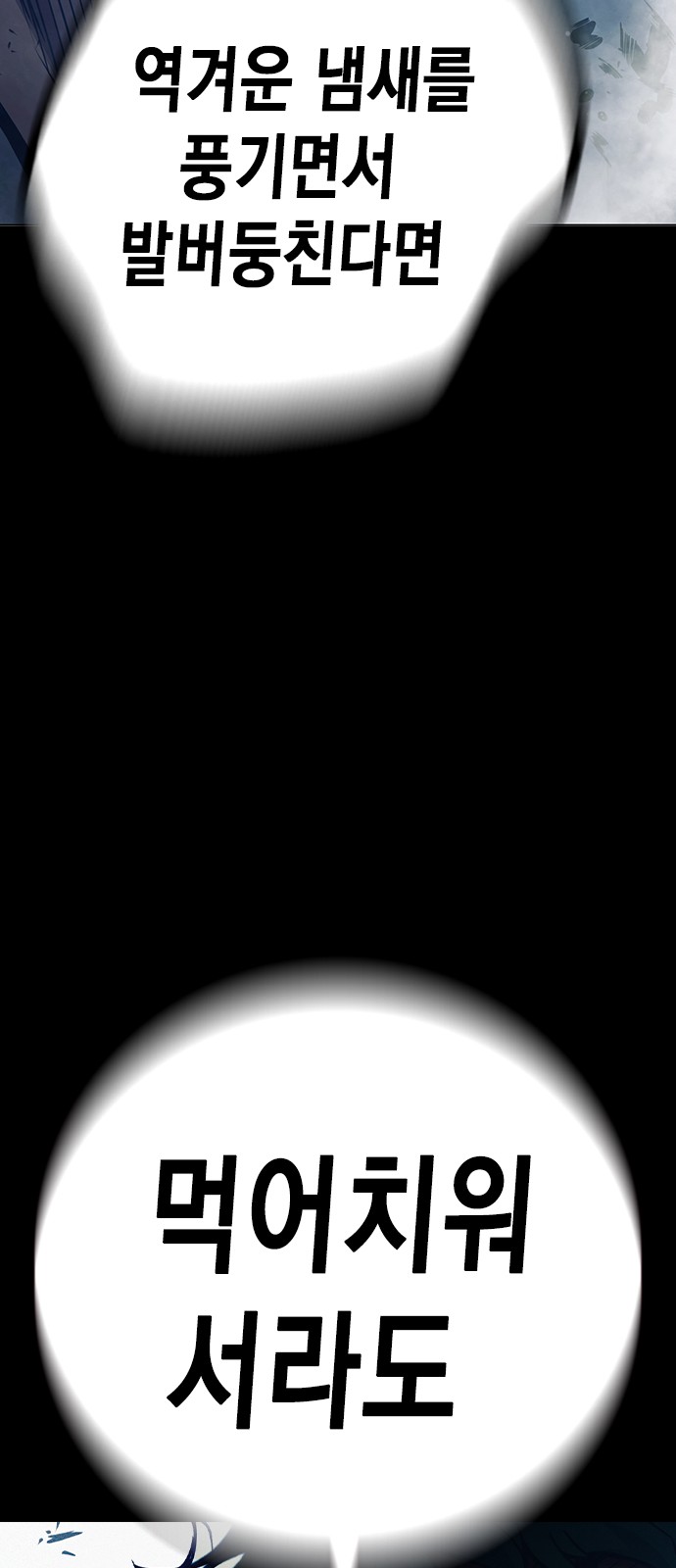 139 페이지