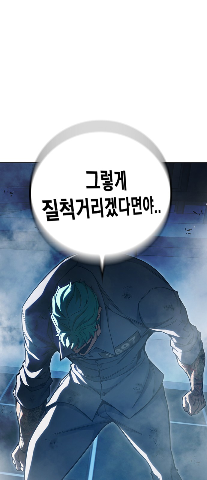 148 페이지