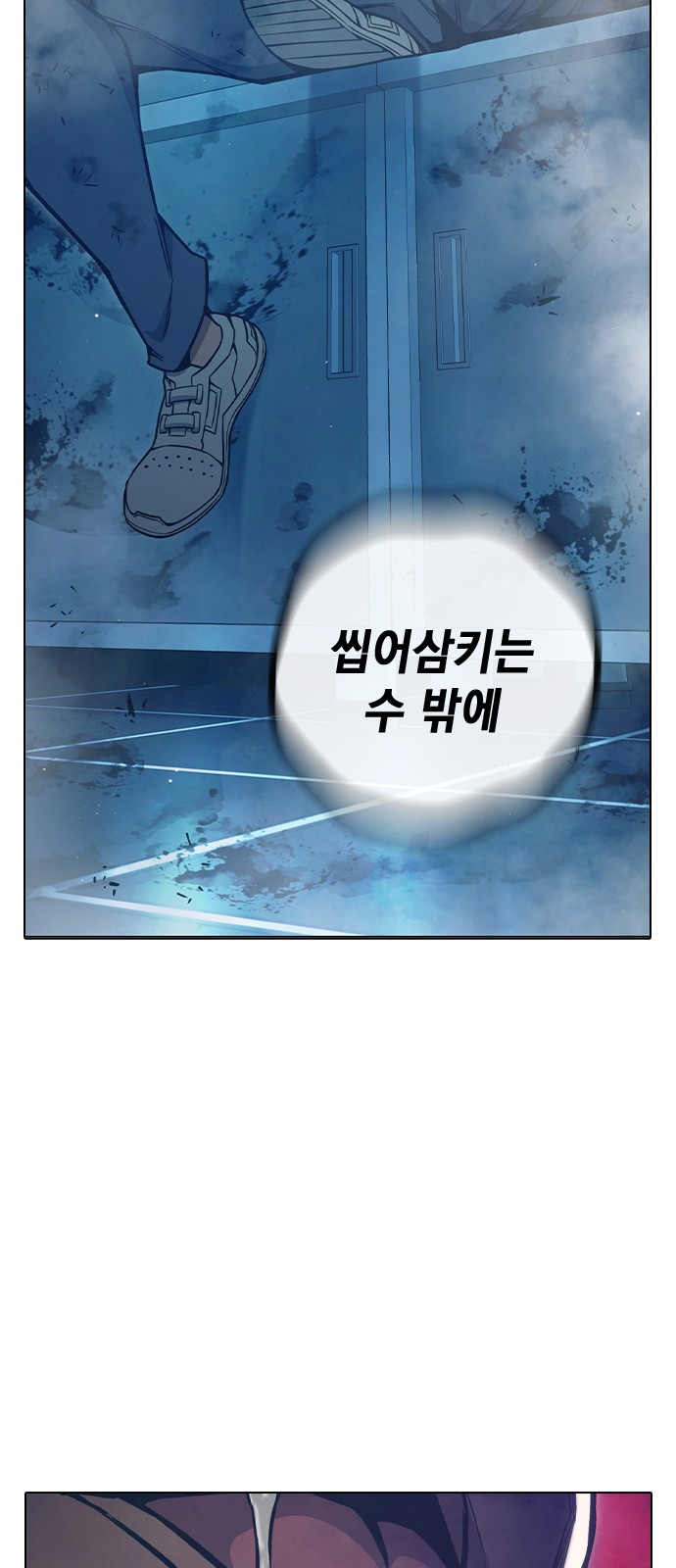150 페이지