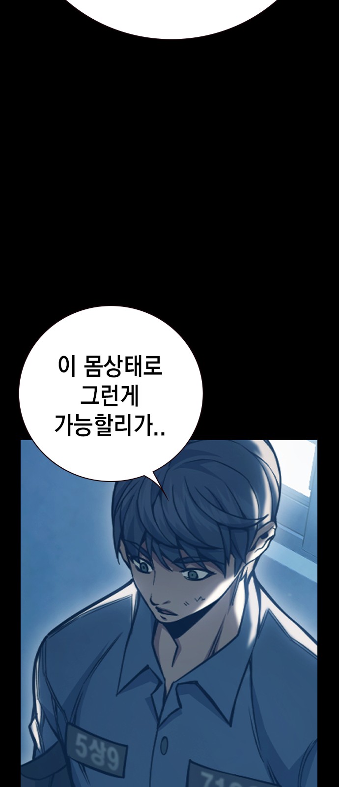 63 페이지