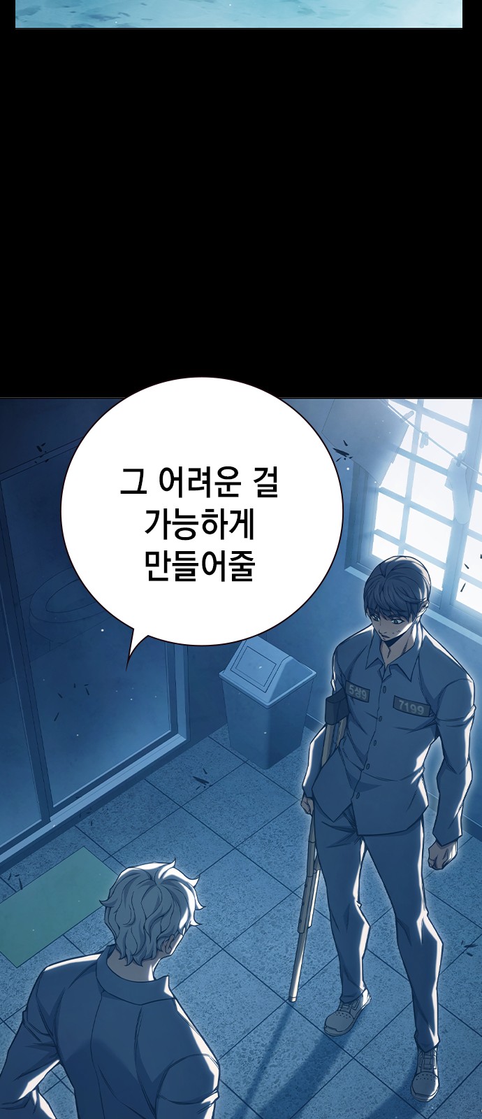 65 페이지