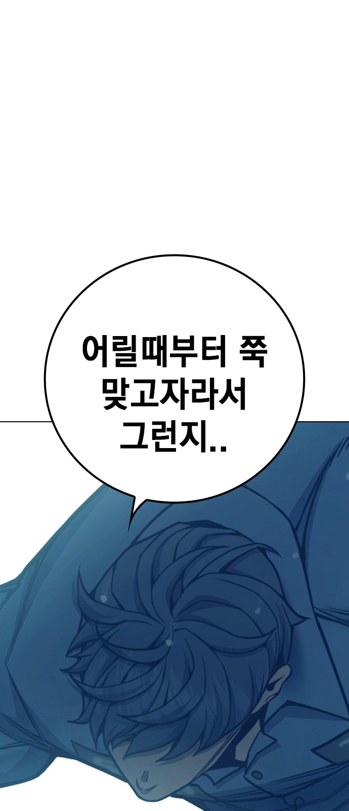 75 페이지